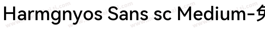 Harmgnyos Sans sc Medium字体转换